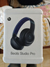 beats Studio Pro 无线头戴式 蓝牙主动降噪耳机 兼容苹果安卓系统 海军蓝 实拍图