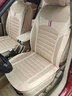 适用于别克凯越05/06/07/08/2011/13/15/18/20款四季汽车座套全包围坐垫 温馨米-标准版【五座】 实拍图