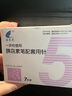 海凤凰一次性胰岛素注射笔针头 糖尿病胰岛素针头低痛感31G 0.25*5mm7支 实拍图