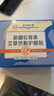 同仁堂氨糖软骨素膝盖热敷贴艾灸艾草护膝贴膝盖蒸汽自发热关节炎保暖贴 实拍图