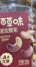 百草味坚果大礼包2罐装 开心果每日坚果炒货健康零食送礼商务团购 组合1(含开心果紫皮腰果)2罐装 实拍图