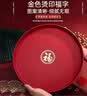 缘辉乔迁果盘零食托盘搬家新房茶几托盘乔迁之喜新居装饰仪式用品大全 实拍图