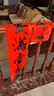 煜佳带胶防水2025蛇年春节对联新年自粘家用创意高档春联过年农村大门 1.5米【年年+岁岁】 带胶+防水+1张福字 实拍图