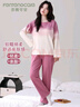 芬腾可安（FENTENGCARE）带胸垫睡衣女士纯棉春秋季长袖长裤圆领套头休闲家居服女可外穿QH 实拍图