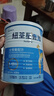 纽荃星1+全营养配方 儿童成长奶粉 营养不良幼儿及儿童适用 香草味 400g(1-10岁) 下滑详情领券更优惠 实拍图