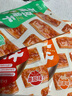 云仟味石屏豆腐干番茄味180g/袋豆制品休闲零食云南即食小吃独立包装 实拍图