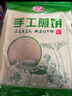 九仙粮源山东煎饼杂粮煎饼山东特产手工大煎饼小米玉米卷饼早餐食品 玉+小+大+粱+枣共 2.5kg （各1斤） 实拍图