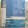 晨光（M&G） 文件夹A4资料册办公用品文件册袋多页多层插页档案册合同资料奖状收纳资料夹收纳袋票据 【加厚】60页丨单个装 实拍图