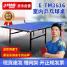 红双喜（DHS）乒乓球台 训练比赛专用折叠 乒乓球桌 E-TM3616 京仓速发 实拍图