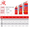 洪湖 25年干粉灭火器3公斤家用灭火器3KG车载灭器私家车用 MF/ABCE3 实拍图
