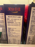 果仙多维冻干山楂脆 宝宝零食 不添加白砂糖儿童山楂脆原味20g 实拍图