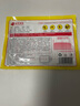 佩奇袋鼠 暖宝宝贴自发热暖贴暖身贴冬季暖腰腹贴 5306环保贴60片 实拍图