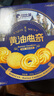 比比赞（BIBIZAN）黄油曲奇礼盒260g*2饼干糕点休闲食品办公室零食送礼年货员工福利 实拍图