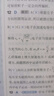 2025版高中必刷题 高二上 物理 选择性必修 第二册 鲁科版 教材同步练习册 理想树图书 实拍图