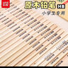 乐炫原木铅笔小学生hb六角杆儿童考试铅笔一年级素描绘画橡皮三角形矫正石墨加粗 10支HB【直播专享】 实拍图