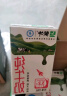 蒙牛全脂纯牛奶整箱 250ml*16盒 每100ml含3.2g蛋白质(年货礼盒) 实拍图