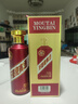 茅台（MOUTAI）迎宾酒 紫迎宾 酱香型白酒 53度 500ml 礼盒装 实拍图