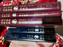 福尔摩斯探案全集诺顿注释本第二卷：新探案 归来记 最后致意(福学权威克林格花费近30年编著的终极注释本) 实拍图