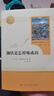 新版 朝花夕拾 西游记 骆驼祥子 钢铁是怎样炼成的 人教版七年级上册 人教版 七年级下册课外书课外阅读名著初一书目 朝花夕拾 原著无删减版 人民教育出版社 西游记 七年级下册 钢铁是怎样炼成的 钢铁是 实拍图