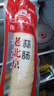 大紅門老北京蒜肠 北京特产蒜蓉味肉肠火腿猪肉香肠即食腊味熟食下酒菜 蒜肠245g*4+松仁肉肚260g*1 实拍图