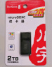 川宇USB3.0高速TF/Micro sd迷你读卡器车载行车记录仪存储卡手机卡 黑色 实拍图