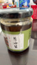 云山半葱油肉丁炸酱 葱油酱葱香老北京炸酱面拌面汁拌饭调味酱 210g 实拍图