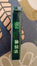 易清草正品易清草肺易清烟沾粉替烟产品烟具鼻烟减烟粉薄荷香型4瓶礼盒 实拍图