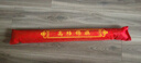 沪兴 锦旗定制卡3D立体镀金字订做制作送老师医生律师月嫂物业教师节礼物送老师 小龙须/普通黄字（含锦袋） 80*120cm 实拍图