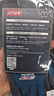 胜丽 NITEX® 劳保手套工作浸胶手套防滑耐微油 丁腈涂层高弹透气汽车线束精细作业高精度装配手套 N1290 Pro M码 实拍图