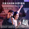 小度 智能屏无线麦克风 蓝牙麦克风 仅适用于智能屏T10\T8\T8乐享版\X8升级版\健身镜M3 闺蜜机 USB接口（双支） 实拍图