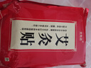 艾先达艾灸发热贴 艾草热敷包颈椎膝盖热敷贴腰暖足穴位贴热敷袋理疗袋 100贴【买一次用三个月】 实拍图