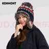 卡蒙（Kenmont）绵羊毛可爱毛球护耳针织帽女粗毛线加绒加厚保暖毛线帽km-9443 实拍图