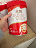 旗帜奶粉3段红钻红罐 12-36个月幼儿配方罐装 3段 808g 1罐 实拍图