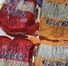 好客山东 山东特产香酥曲阜煎饼 传统手工杂粮煎饼250g 杂粮花生夹心脆 香酥煎饼2斤【五香花生4包】 实拍图