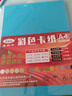 易利丰（elifo）60张15色220克彩色卡纸硬纸手工卡纸a4彩纸儿童手工纸幼儿园打印纸彩色纸a4加厚封面纸 实拍图