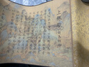 善琏湖笔上林赋临摹长卷送女朋友成品卷轴礼盒文房四宝宣纸毛笔字帖初学者描红七夕情人节礼物送男朋友 实拍图