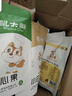 鼠大厨发两箱】坚果礼盒零食大礼包年货小吃干果办公室休闲零食整箱批发 组合装620g含开心果组合 实拍图