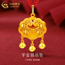 中国黄金（CHINA GOLD）黄金平安锁项链足金吊坠金锁男女款长命锁520礼物送婴儿宝宝老婆 平安锁吊坠【红绳】约1.5g 实拍图