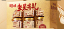 百草味端午礼盒零食大礼包含坚果年货节送礼商务礼品团购 【高性价比】海棠嘉韵1788g礼盒松子夏威夷果巴旦木 实拍图