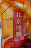 天福号烤鸭北京烤鸭 烤鸭1000g手提袋熟食礼袋 北京特产 中华老字号 实拍图