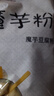 甘江 【3星级】四川魔芋豆腐粉500g天然新鲜贵州黑魔芋粉做豆腐粉批发 3级粉(更好更纯) 实拍图