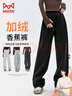 猫人雪尼尔阔腿裤女2025冬季新款加绒裤子女士直筒休闲香蕉裤女裤子秋 实拍图