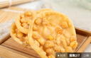 宁香脆江西特产豆巴子500g赣州零食小吃月亮巴花生粑赣南客家饼油炸巴 (独立包装)两种混搭 约20袋40片 实拍图