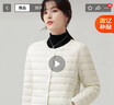 雅鹿羽绒服女轻薄短上衣2025秋冬季新款女士轻便外穿内胆保暖羽绒外套 米白色 L 【推荐100-115斤】 实拍图