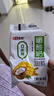 惠丰优牧 0蔗糖嚼酸奶2种口味组合170g*10袋 营养早餐酸牛奶 源头直发 实拍图