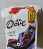 德芙（Dove）小巧粒袋装84g儿童休闲食品充饥解馋生日礼物送女友追剧小零食 【1袋】小巧粒奶香白84g 实拍图