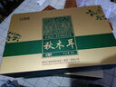 黑森  东北特产精品秋木耳礼盒装500g（1斤装）山珍干货装节日礼盒 实拍图