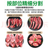 芈羊羊 内蒙阿尔巴斯山羊 半羊10斤礼盒羊肉生鲜新鲜现宰 烧烤 源头直发 实拍图