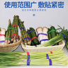 欧唛蔬菜胶带每日新鲜超市蔬菜捆扎封口胶带果蔬生鲜水果捆绑胶带 紫色 12mm*50m 8卷/筒 实拍图