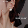 Lnieer韩国fever同款施家珍珠耳钉女999足银名媛澳白养耳洞新款耳环耳饰 施家珍珠耳钉【12mm】999足银 实拍图